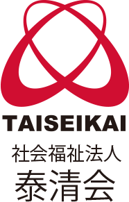 サンライズグループ 社会福祉法人 泰清会